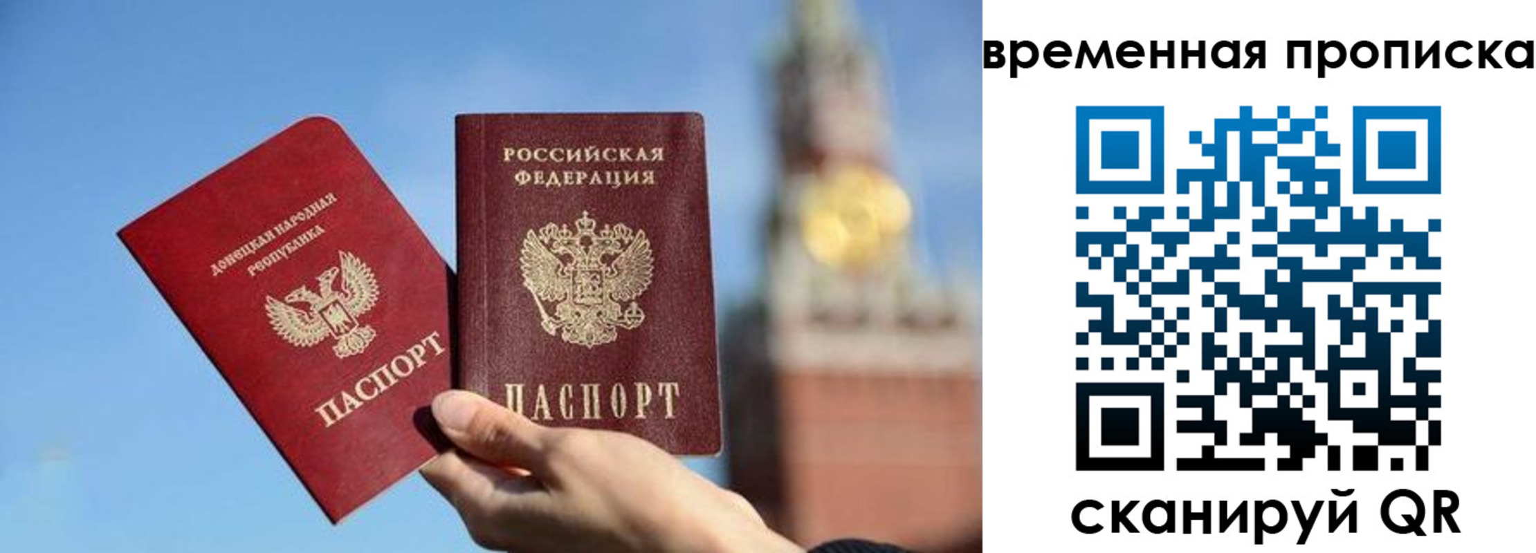миграционный учет в Лангепасе
