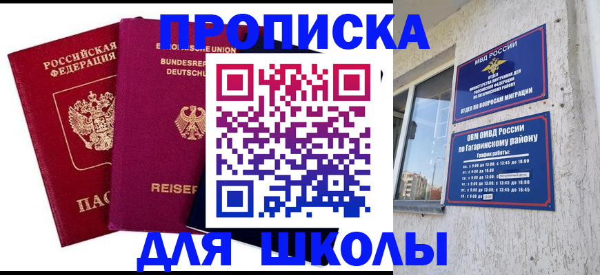 пропишу в квартире в Лангепасе